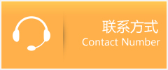 虹口优时通速运联系地址查询