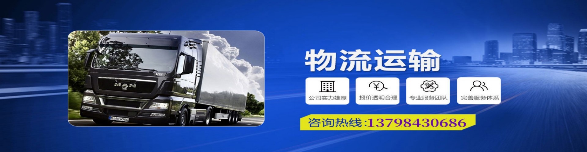 虹口到香港物流公司,虹口到台湾快递公司，虹口澳门货运公司